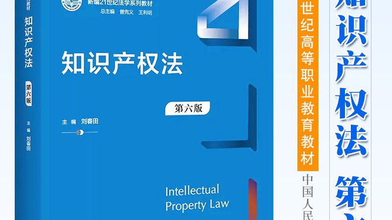 专利申请费用解析：揭秘影响价格的关键因素