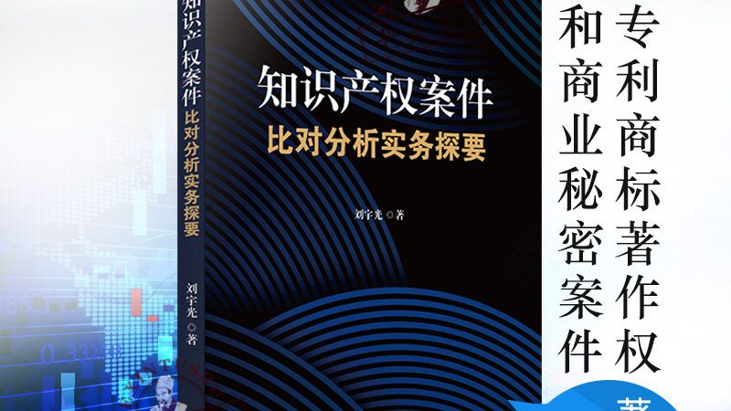 商标注册申请流程及材料