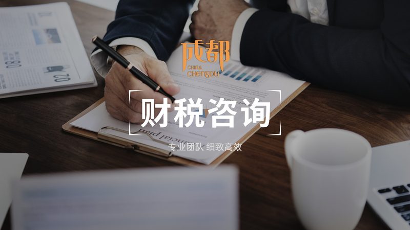 高新技术企业认定：企业成长路上的双刃剑