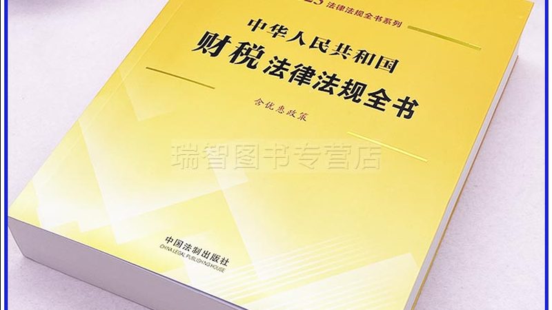 装修资质代办：关键环节与注意事项解析**