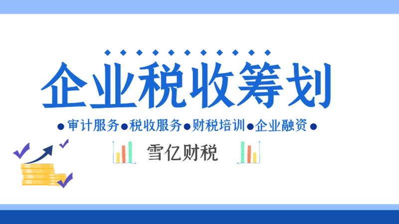 版权登记报价单揭秘：企业如何规避风险，合理预算