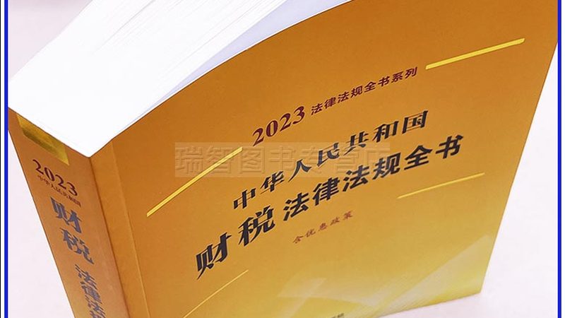 营业执照代办与自行办理：利弊分析及实操建议