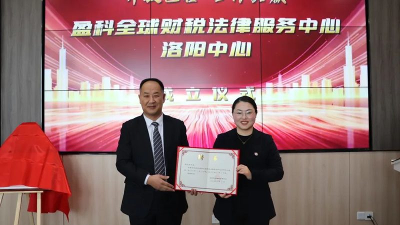 注册公司最快几天能下来
