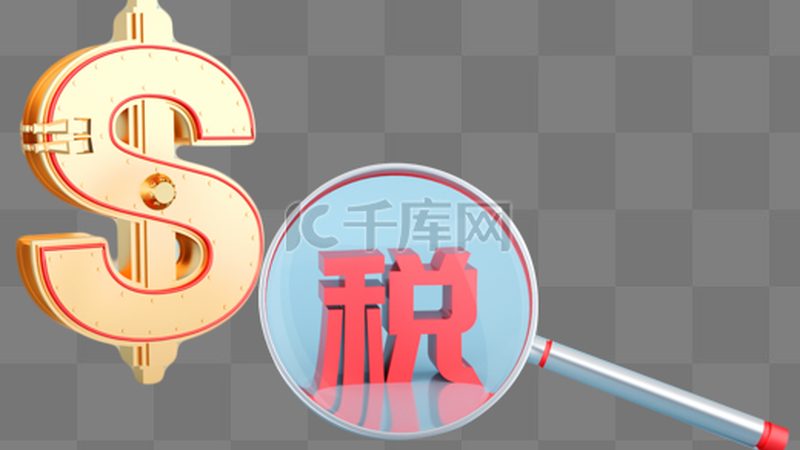 汇算清缴代办，费用几何？揭秘企业合规成本的关键因素