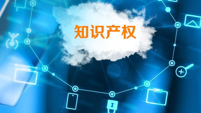 上海发明专利申请费减流程详解