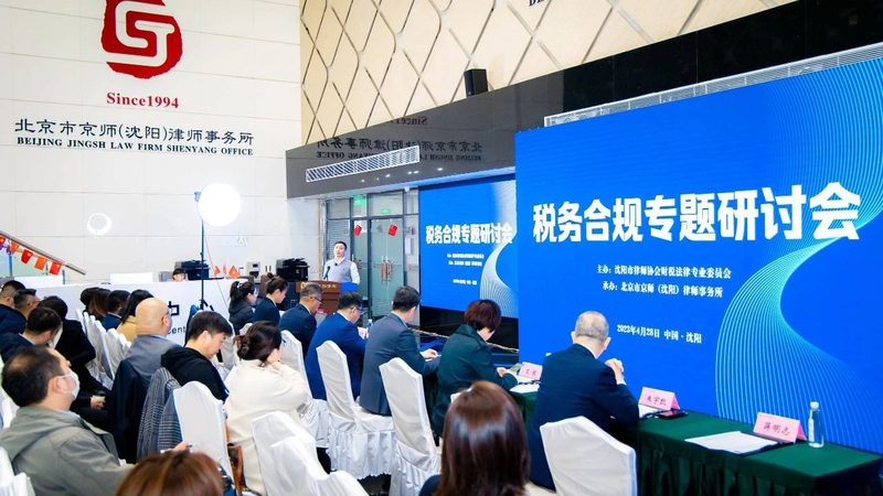 公司名称变更，商标继承手续全解析