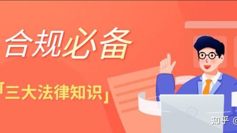 建筑资质转让代办，你需要了解的五大关键内容