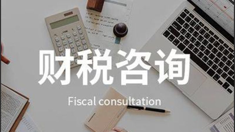 公司变更类型后税务要重新备案吗
