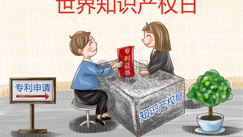加盟还是直营：建筑资质代办合作的三种路径与真实代价