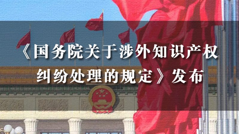 成都注册公司最快需要几天？流程与时间拆解