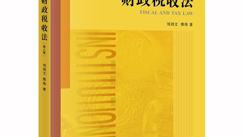 发明专利说明书撰写：揭秘高效撰写技巧