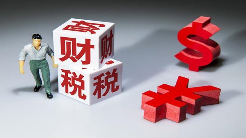 北京商标注册代理，收费到底贵不贵