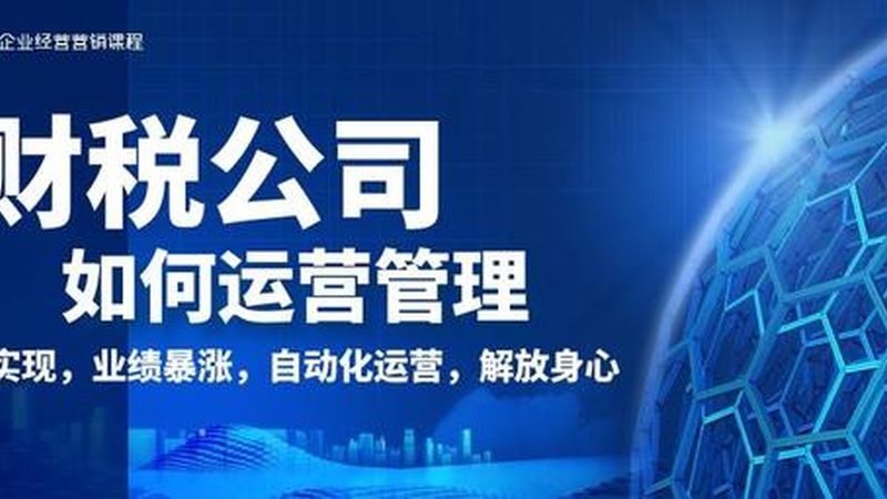 代理机构资质迷雾：北京商标注册背后的隐形门槛