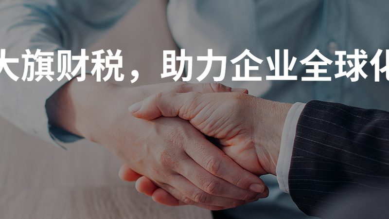 工商注册材料清单全解析：必备要素与注意事项