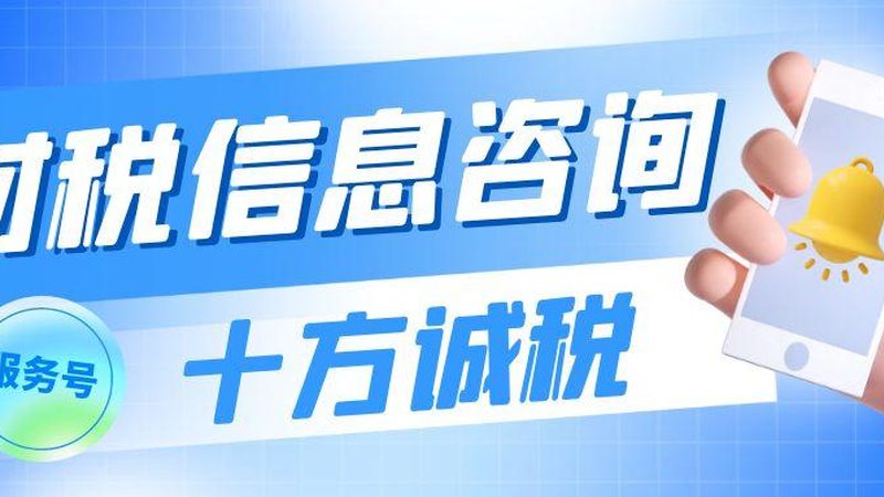 发明专利技术交底书实例：撰写要点与实例解析