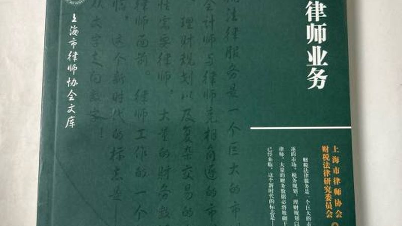 专利申请中的实用新型与发明专利：代理区别解析